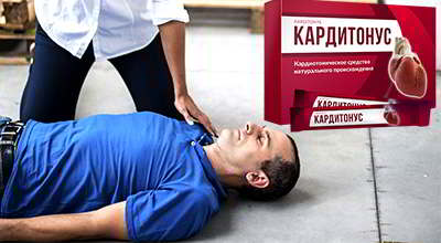 karditonus-ot-gipertonii