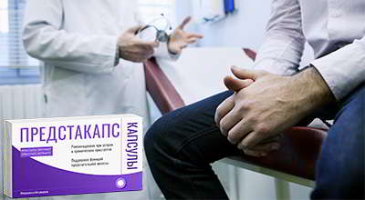 predstakaps-ot-prostatita