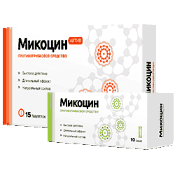 Микоцин от грибка