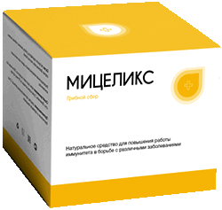 Препарат Мицеликс мини версия