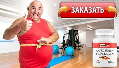 DUO C&F купить в аптеке.