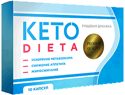 Препарат Кето Диета мини версия