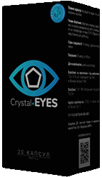 Капсулы Crystal Eyes мини версия.
