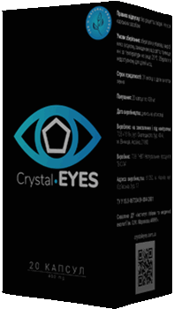 Капсулы Crystal Eyes.