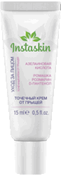 Крем Инстаскин мини версия.