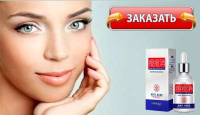 Bioaqua Anti Acne купить в аптеке.
