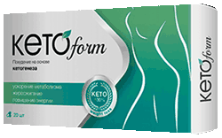 Капсулы KetoForm мини версия.