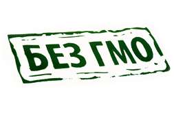 Препарат Джавимакс не содержит химии и ГМО.
