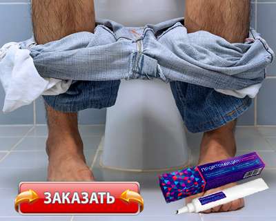 Крем Проктомицин купить по доступной цене.