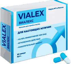 Лекарство Виалекс мини версия.