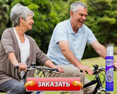Заказать Сустасил на официальном сайте.