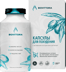 Капсулы Biovittoria мини версия.