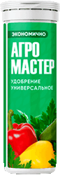 Удобрение Агромастер мини версия.