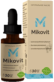 Мазь Миковит.