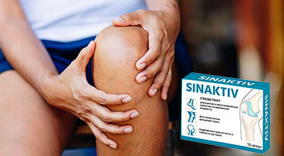 Препарат Sinaktiv для суставов.