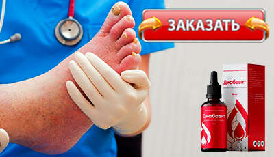 Диабевит купить в аптеке.